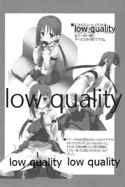 Mariu Hokubu Kyuushuu Saikyou no Yume