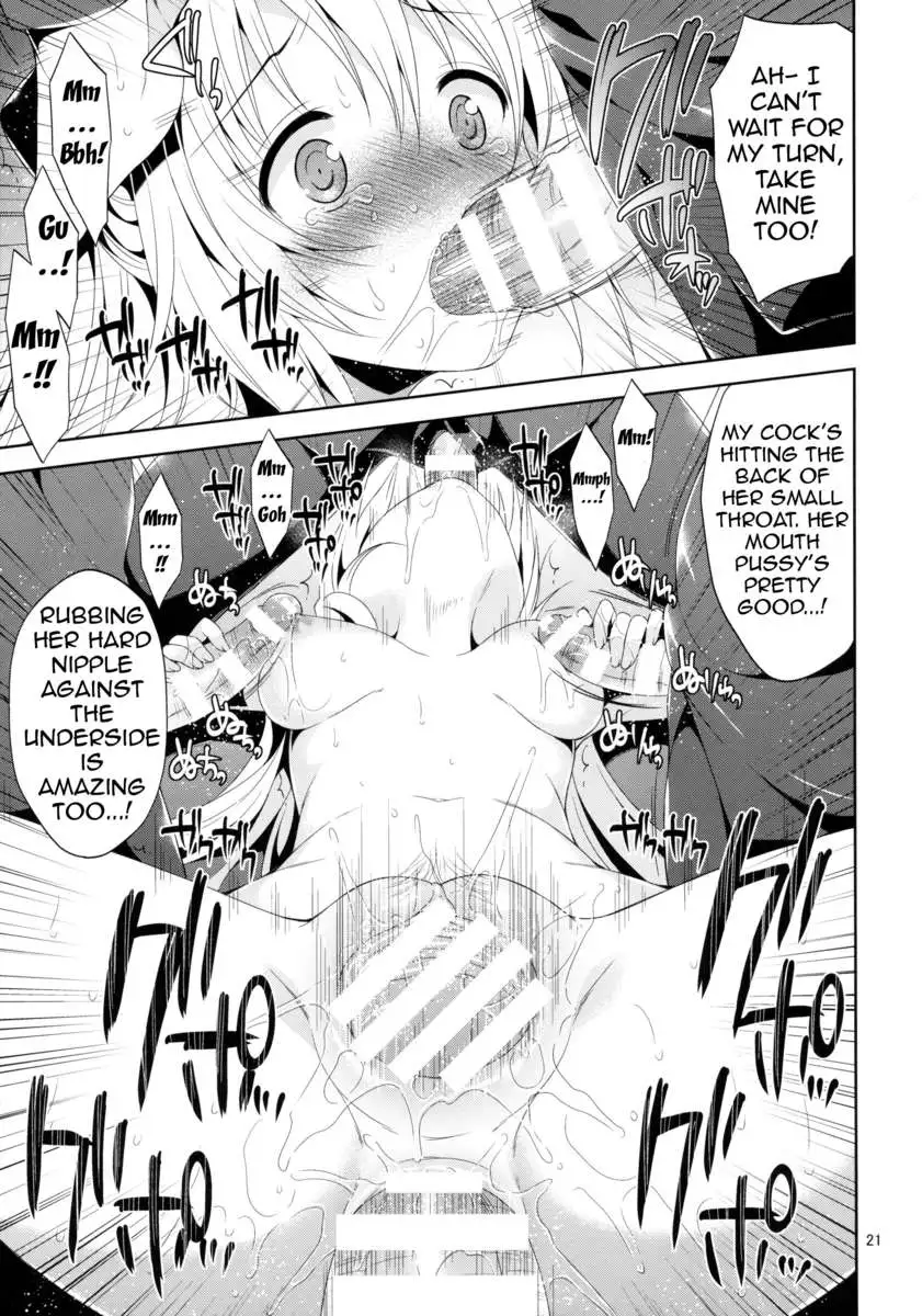 R-pe March Darkness the Early 2