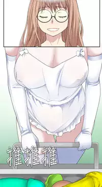 [SOSO] Franken Jo 为爱而生 法兰克赵 Ch.1~24 [Chinese]中文