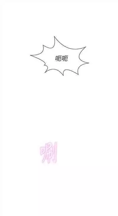 新生日记 1-61 中文翻译(完结)