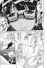 (C65) [Andorogynous (Kiyose Kaoru)] Andorogynous Vol. 9