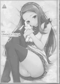 (C82) [DOUWA-KENSETSU (Nomura Teruya)] BAD COMMUNICATION?14 (THE iDOLM@STER)