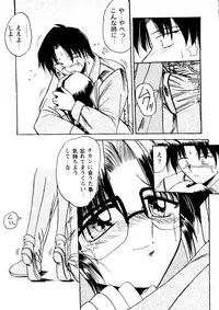 Bishoujo Doujinshi Anthology Cute 2 (Fancy Lala, Yu Yu Hakusho, Kakyuusei, To Heart, Card Captor Sakura)