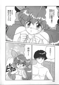 [Anthology] Aniparo Miki 5 (Various)