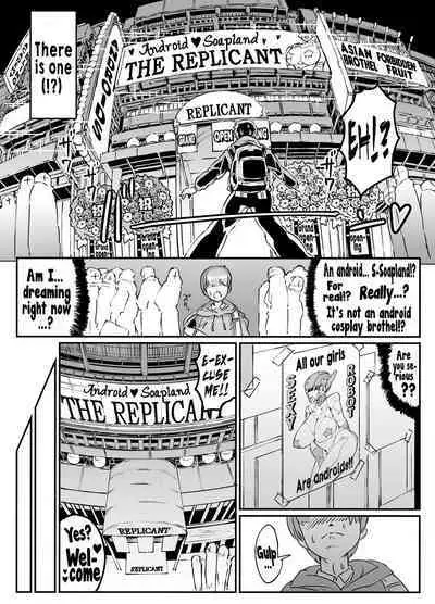 [Whitish Blacker / Andojing] Android no Ofuroya-san PLAYBOT [English] [Hikari No Kaze]