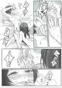 (Utahime Teien 11) [Tsuki no Uragawa (Romi)] Kanade-san, Daitemo Yoroshii Deshouka (THE iDOLM@STER CINDERELLA GIRLS) [Chinese] [邊緣魯自救個人漢化]