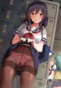 (C92) [Bread & Cake (Various)] MurePara★ 2-sokume! Tights Wan Houkago Enshuu! (Kantai Collection -KanColle-)