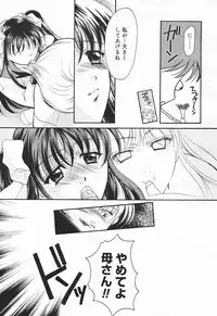 Comic MegaPlus Vol 03 [2004-01]