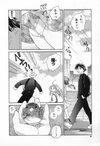 [Amanatsu Makoto] Jang jang