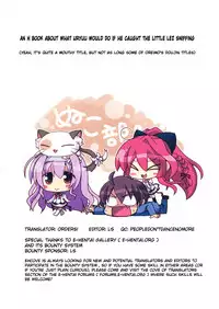 (C80) [TAROTS (Sawano Akira)] Yurikko ga Kunka Kunka shite tara Uryuu Sareru H na Hon | An H book about what Uryuu would do if he caught the little lez sniffing (Mashiro iro Symphony) [English] [EHCOVE]