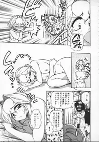 [Mercy Rabbit] Pleasure Paradise