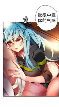 [Juder] Lilith`s Cord | 莉莉丝的脐带 Ch.1-41 [Chinese]