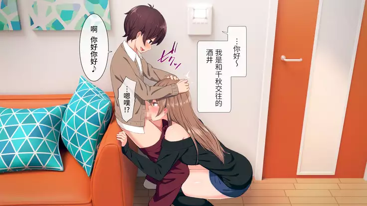 Uchi no Otouto Maji de Dekain dakedo Mi ni Konai?