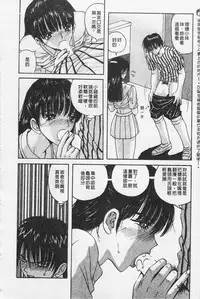 [Arai Kaikan] Kairaku Lupin Sanzensei | 快樂魯邦三千世 [Chinese]