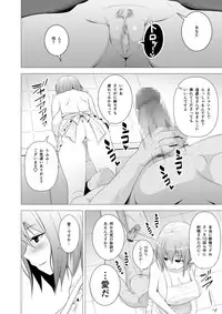 [Circle Eden (Diisuke)] Niizuma Yuyuko-sama ga Hitasura Tsukushite Amayakashitekureru Hanashi (Touhou Project) [Digital]