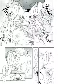 (Fukkatsusai! Kai) [DESORDEN (Kirihara Subako)] HOW TO USE CHOPSTICKS ~Tadashikunai Ohashi no Tsukaikata~ (Katekyo Hitman REBORN!)