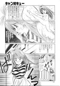(C49) [Henreikai (Various)] Henreikai Special Vol. 9 (Various)