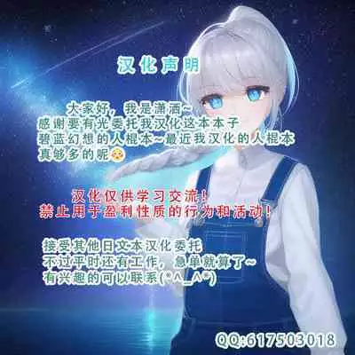 [Akuochisukii Kyoushitsu (Akuochisukii Sensei)] Kikuudan Zenmetsu! Nazo no Seishoujuu Sicoli-Onahoka! Full Color Ban (Granblue Fantasy) [Chinese] [潇洒个人汉化] [Digital]