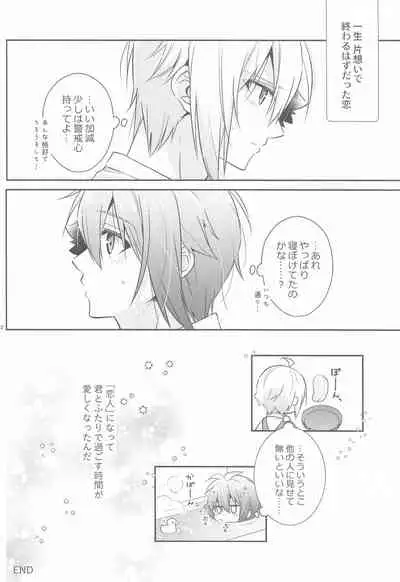 (TOP OF THE STAGE 18) [360°C (Natsu)] Kanau nara, Kimi to Futari Another Story (IDOLiSH7)