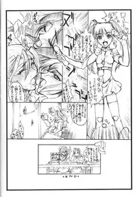 (C58) [Kyomu no Uta (Satou Toshio)] ACCRETION DISK 01 (Banner/Crest of the Stars)