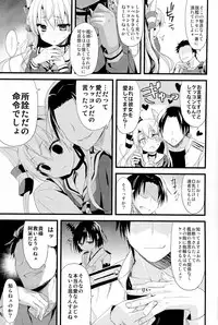 (C86) [AYUEST (Ayuya)] ∞Oooverheat↑ (Mugendai Oooverheat) (Kantai Collection -KanColle-)