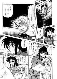 [BANANA CHIPS (BC)] SEPTEMBER (Yu Yu Hakusho)