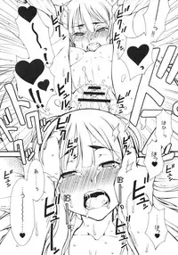 (C77) [Hitori Tower Bridge (Hakkyou Daioujou)] Mio chan ni Chotto Ijiwaru Shite miyou! (K-ON!)