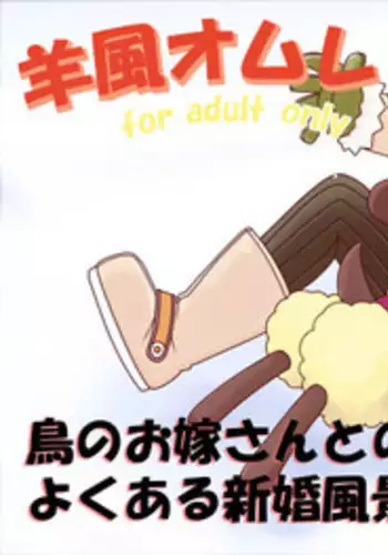カルデア小悪魔シ◯ターズ❤︎