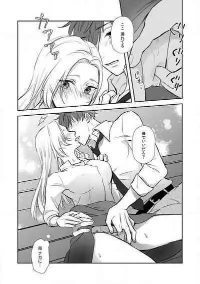 [Ichinokiyo Nanno] Taiikukaikei Osananajimi wa Sekaiichi no Dekiaidanshi 〜 Zen Jinrui no Kōkan-do ga Aru hi Mieta Rikejo no Watashi~Chp.1-2