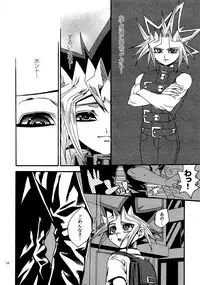 (C88) [Quartzshow (hari)] RE:WW4 AURORA Shirizu Sairoku-Shuu (Yu-Gi-Oh!)