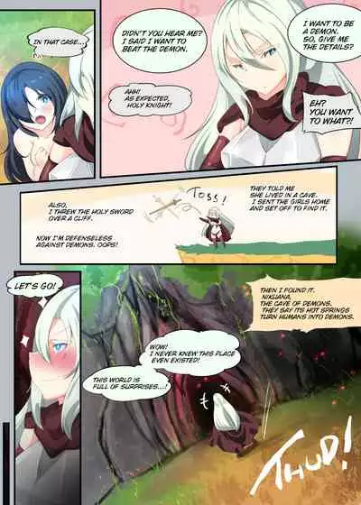 クールな女騎士に転生した元マゾ少女がねんがんの淫魔堕ちするまんが