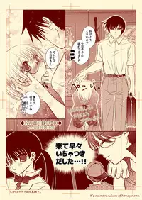 Kの蜜月録04