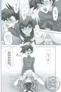 (C69) [Teikokudou (Asakura Karen)] Manatsu No Blizzard+ (Yu-Gi-Oh! GX)