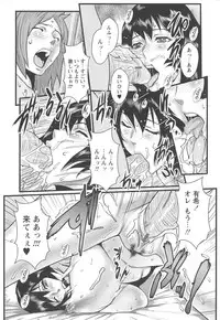 [Combat Ecchu] Ane Kano