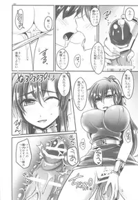 (C82) [Maaboo Udon Teishoku (Negitoroko, Yakisobapantarou)] Lenna x Butz x Faris 2 (Final Fantasy V)