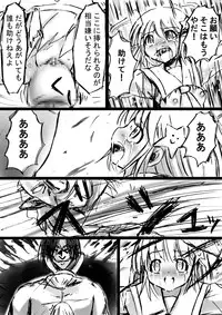 [Dende] Fushigi Sekai -Mistery World- Nonona 6 ~Moteasobareshi Mabaku no Zecchou Shokei~