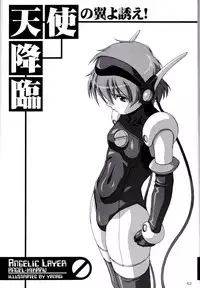 (C62) [Akkan-Bi Project (Yanagi Hirohiko)] ACTG II (Dead or Alive) [Incomplete]