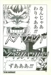 [Yamamoto Atsuji] Kubiwa Monogatari - Lord of the Collars