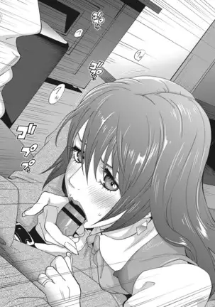 Nyuugyaku no Rudbeckia ~Etsuraku no Diary~