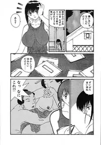 (C53) [Yoshidaya Honpo (Various)] Yoshidaya Honpo Sono Ni (Various)