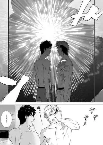 DARKNESS HOUND | 黑暗猎犬 01-04