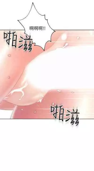 【周二连载】继母的朋友们(作者:Red-A&頸枕) 第1~68话
