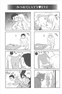 [DARKER THAN BLACK] hoshiatsume 表&裏 (mrmn)