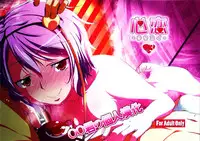 (Reitaisai 9) [Natsu no Umi (Natsumi Akira)] Urakoi Vol. 3 (Touhou Project) [Chinese] [oo君の個人漢化]