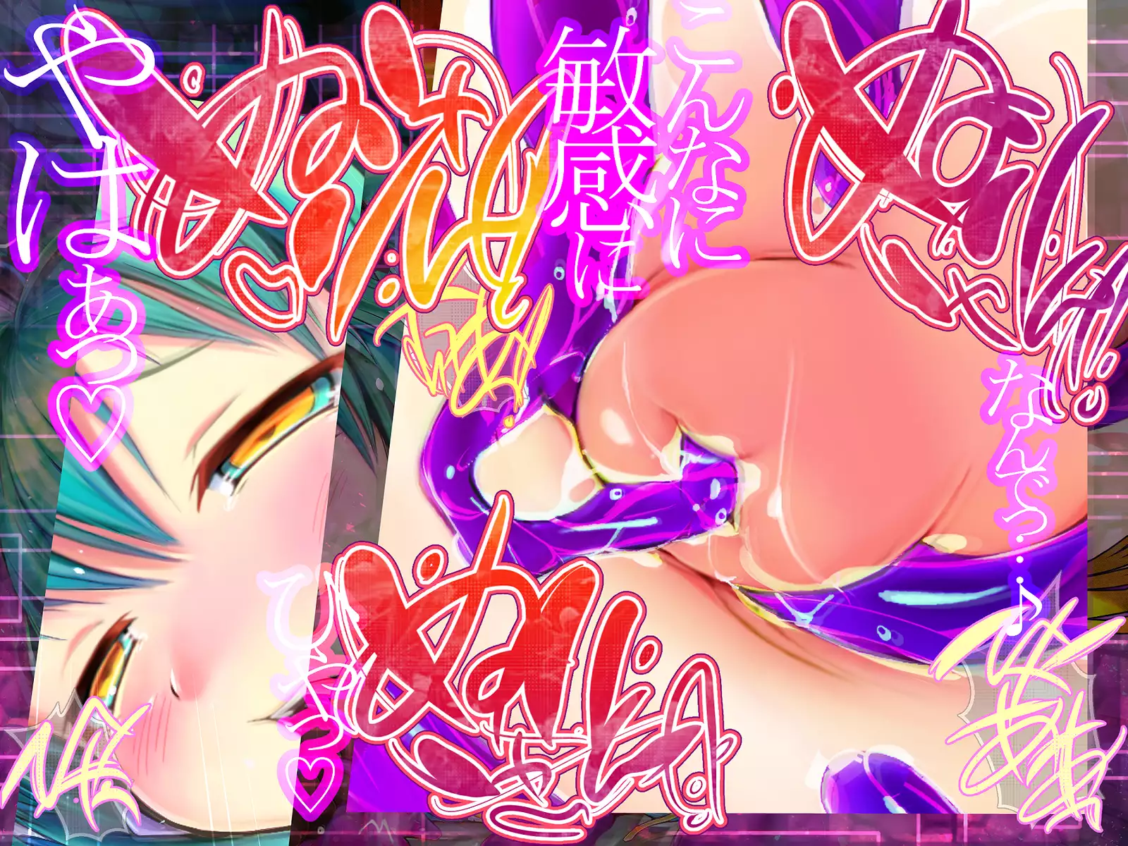 Shinkoku na Error ga Hassei Shimashita.