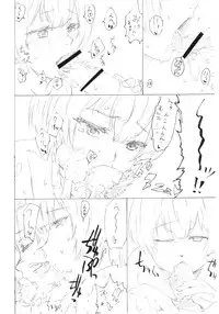 (Shota Scratch 7) [BLAZE (Scotch)] Konna ni Kawaii Ko ga Onnanoko no Hazu ga Nai Hon 2.5