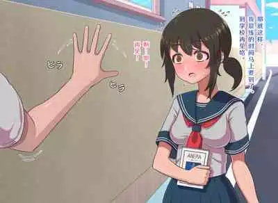 Fantasy Sekai ni Mayoikonda Jogakusei no Midara na Henbou