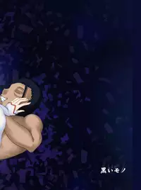 [Kuroi Mono (Akadama)] Haiboku Heroine A | Defeated Heroine A (Sword Art Online) [English] [SMDC] [Digital]