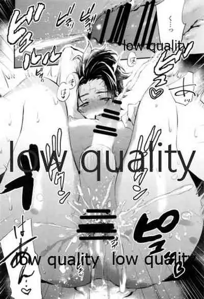 [Nanairo (Saki ☆)] Warui Hito. (Kimetsu no Yaiba)