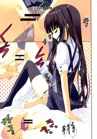 (C82) [ActiveMover, CROSS HEARTS (Arikawa Satoru, Ayase Hazuki)] Ririchiyo x SS With Karuta (Inu x Boku SS)